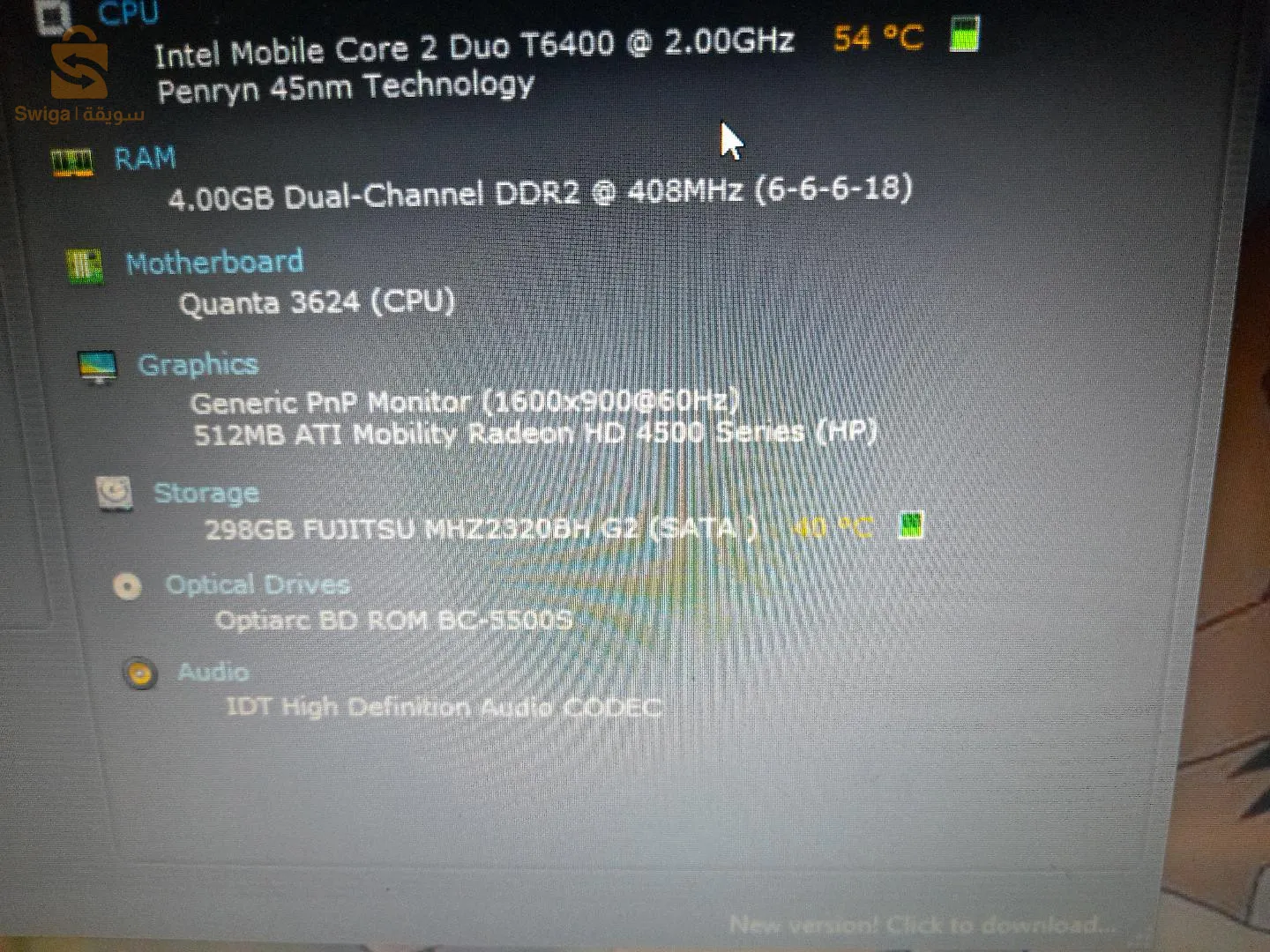 اسم للحاسوب هو hp pavilion gv7