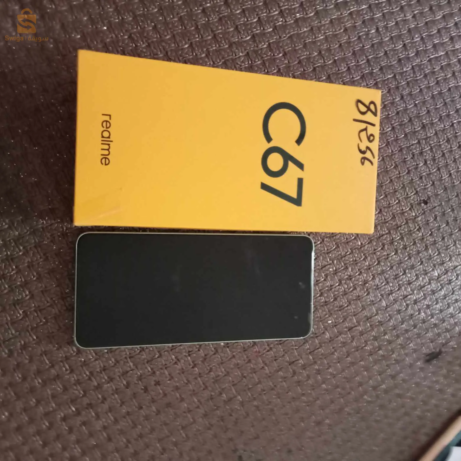 هاتف ريلمي c67