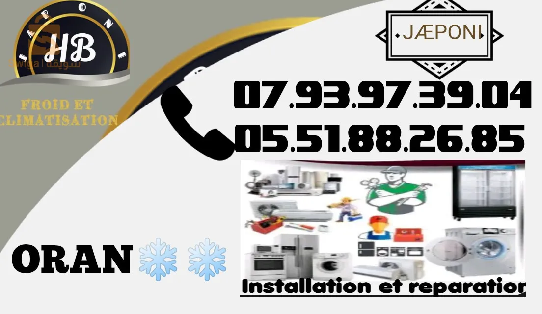 FROID ET CLIMATISATION