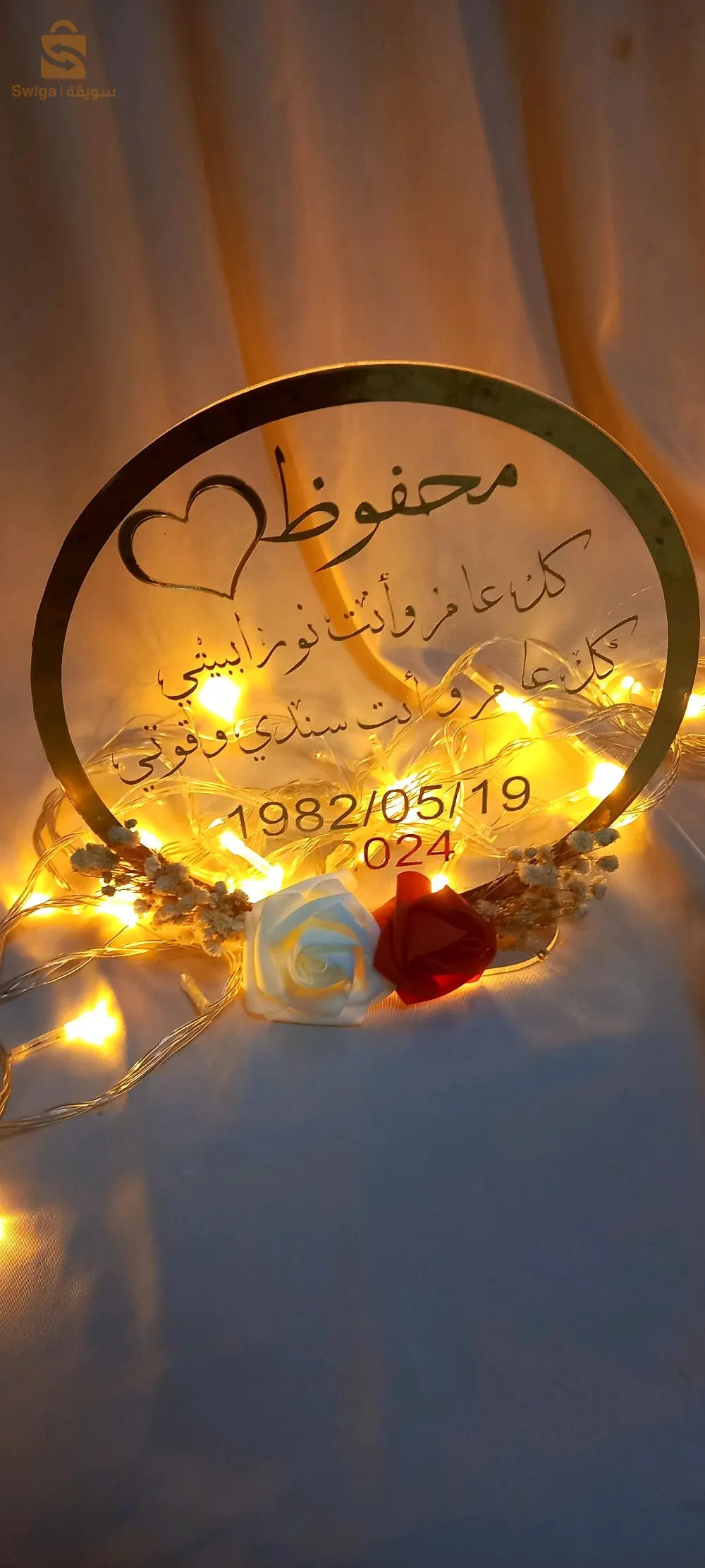 كادر هدية