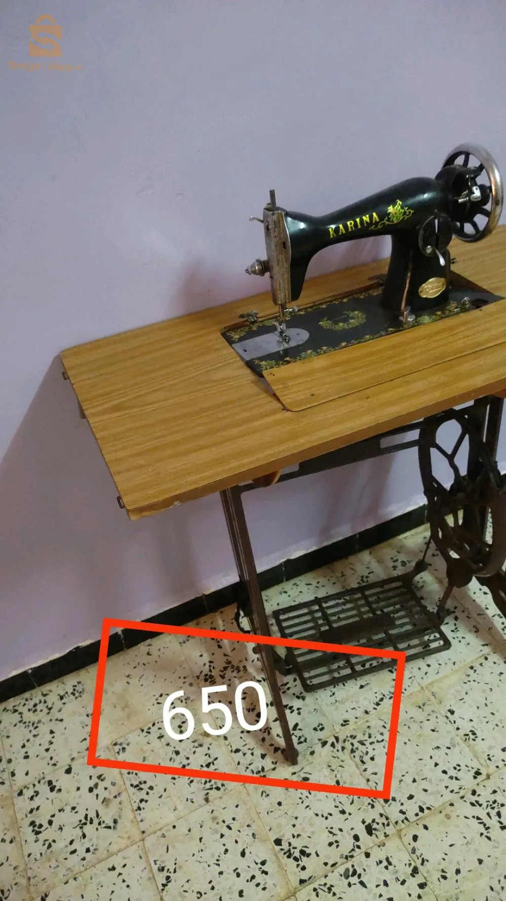 اثاث قديم للبيع
