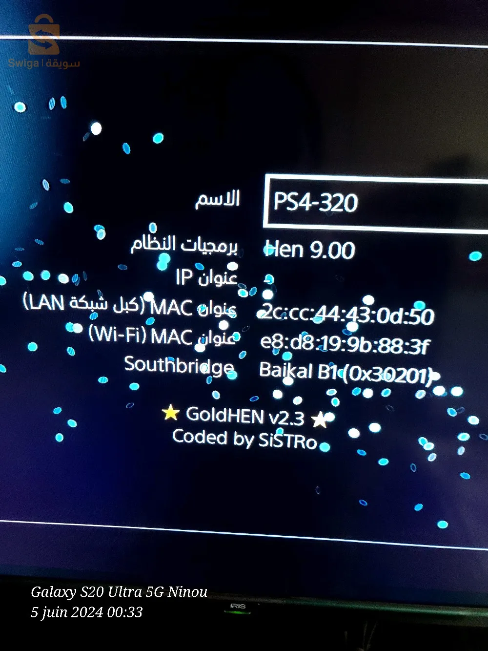 بلايستايشن 4 سليم 500 Gbمفلاشي 9.00 معاه مانات دوريجين و لي كابل