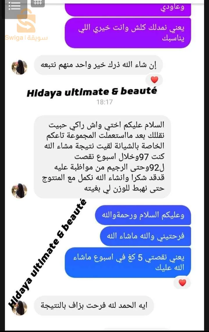 ✨💆‍♀️ عزيزتي حبسي هنا 👋

🔹 هل ترغببن ف جسم نحيف ورشيق ؟ 😍💅
🔸 استخدمي المجموعة السحرية للتنحيف ✔️معندكش الإرادة و  راكي حابة تبدلي لا_ط_ا_ي تاعك لي راهي متعباتك و مبيناتك أكبر من سنك🙏🙏 راكي حابة تتهناي من ك_ر_ش الخارجة و المدليا 😖 راكي حابة تريحي ملمشاكل الزوجية و الصحية و النفسية لي سبتهالك ال_س_م_ن_ة 😪 مبقاش لعرسك و راكي حابة تصديرة تجيك شابة ❤️ كرهتي متنمر ناس على ج_س_م_ك 💔 الحل ساهل و متوفر عندي 🙏 ✔️تواصلو معي على الخاص ✔️السعر في متناول الجميع ✔️سنكون عند حسن ظنكم ❤️