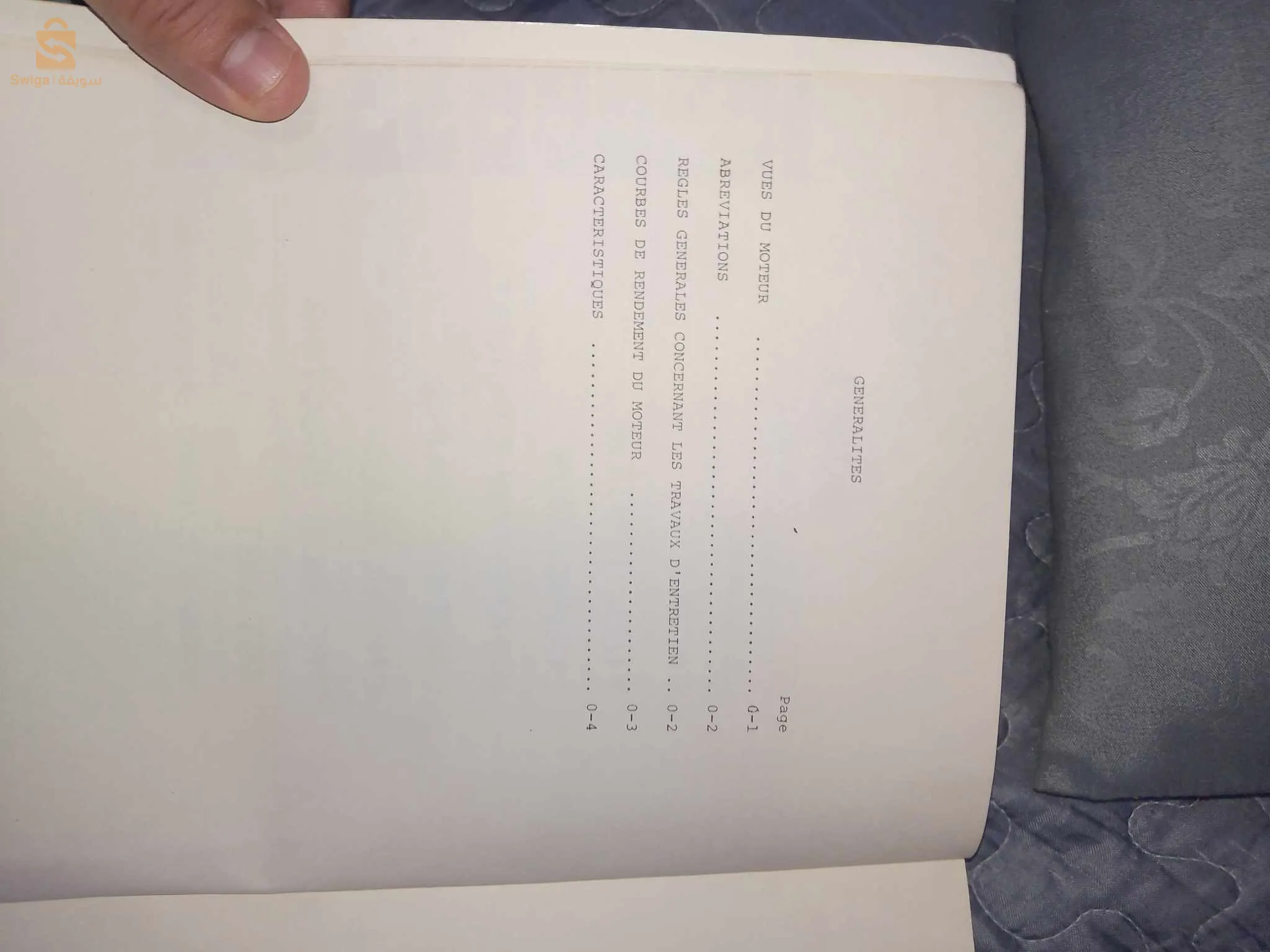 كتاب تويوتا