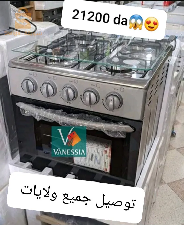 ميني كويزينيار كريستور رائعة