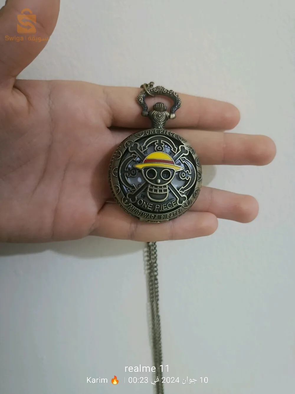 الجزائر العاصمة