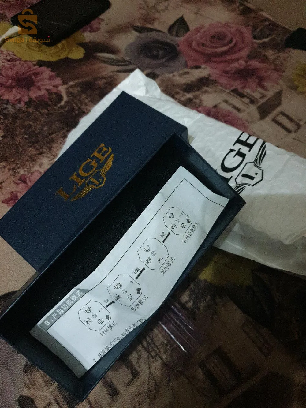 ساعة ذكية في باطة ديالها مع كاتالوغ تاعها مهتم يجيني ٨اص ولا يعيطيلي بالنيميرو