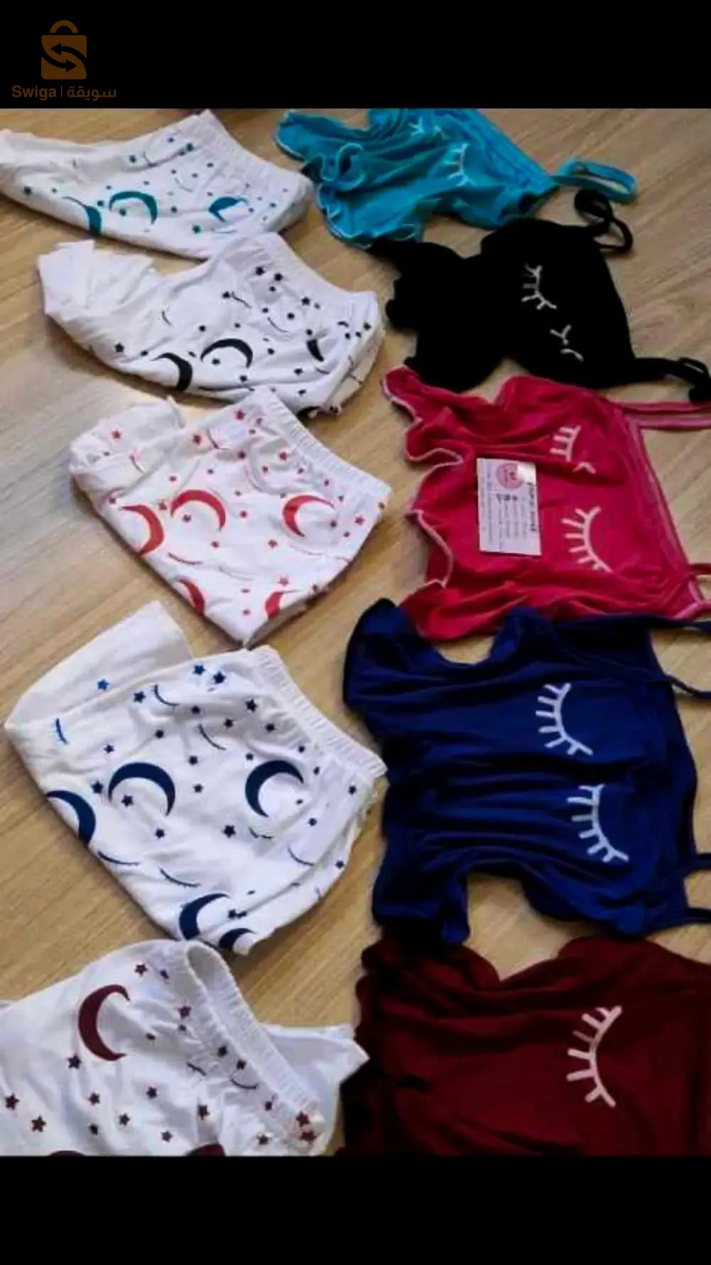 بيجامة شورت و تريكو