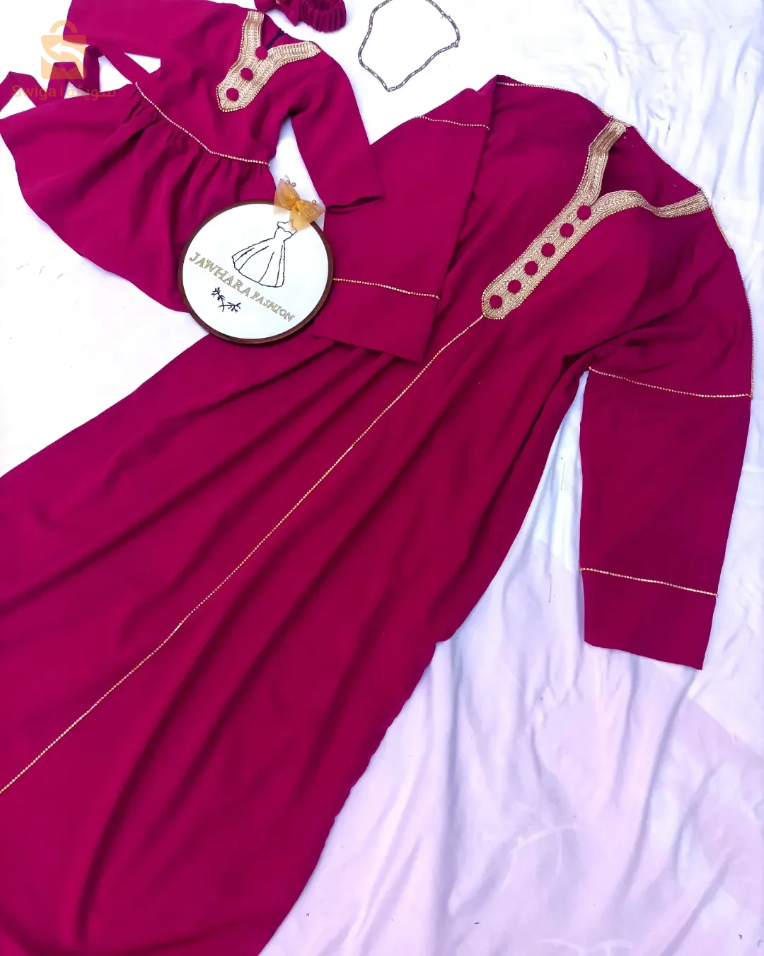 ملابس العيد