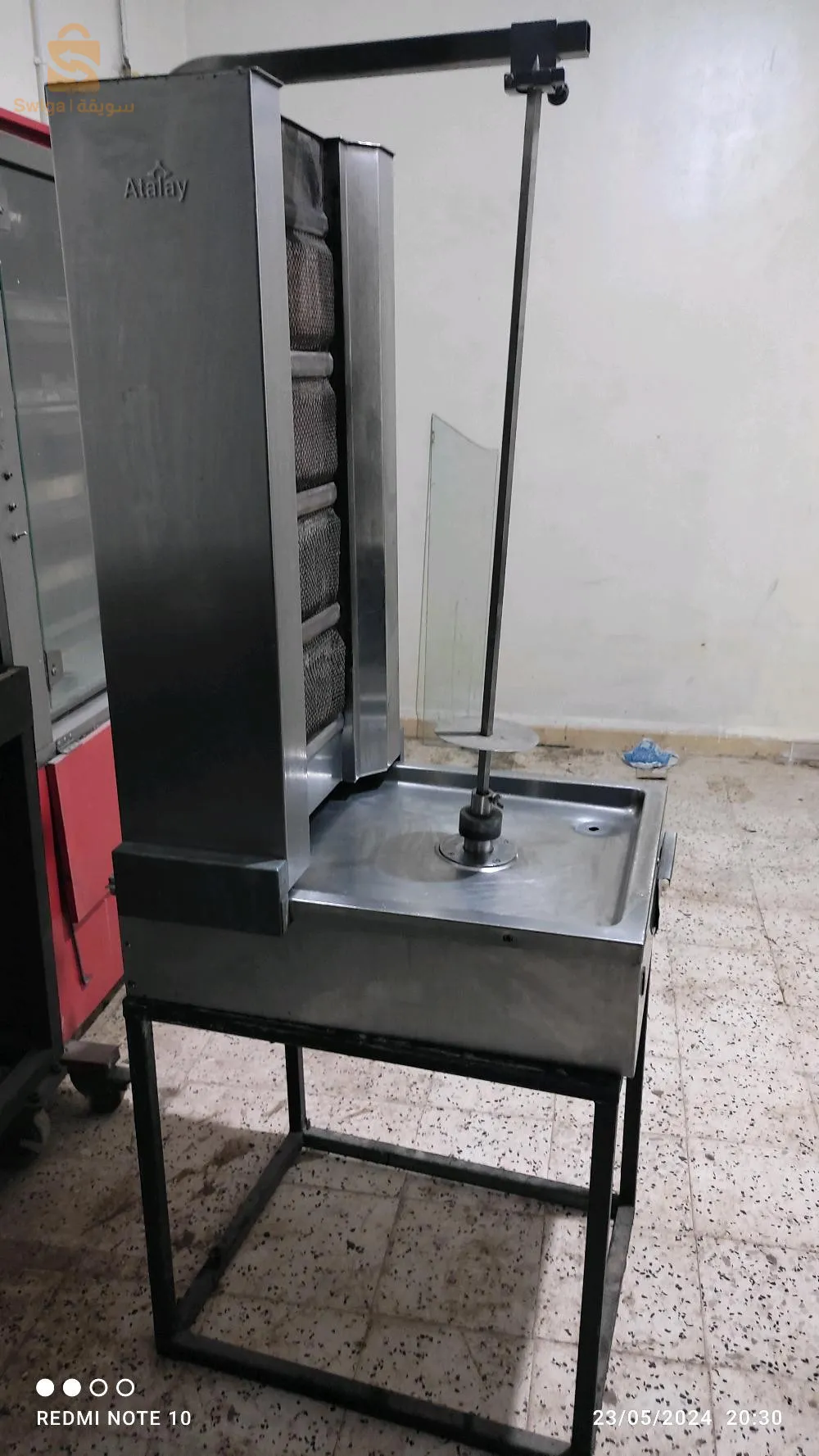 معدات فاسد فود 0675073376