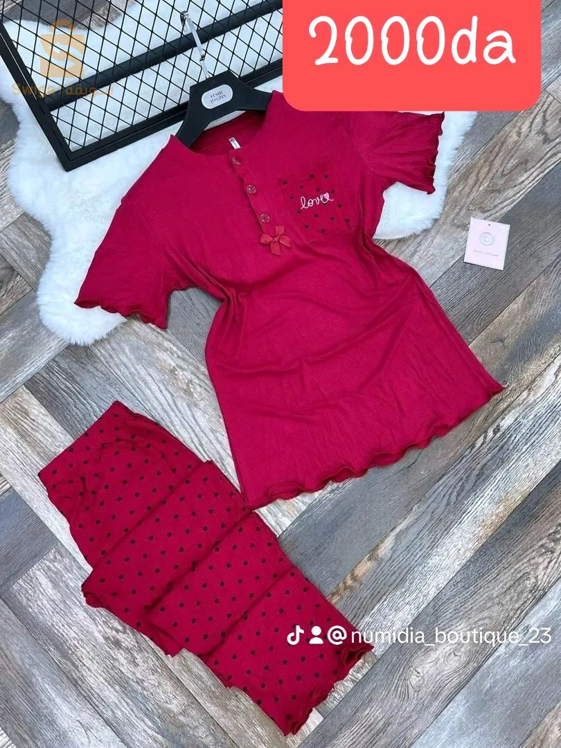 بيجامة صيفية