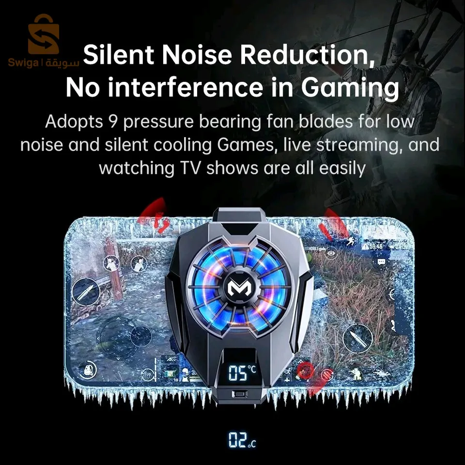 Refroidisseur de téléphone