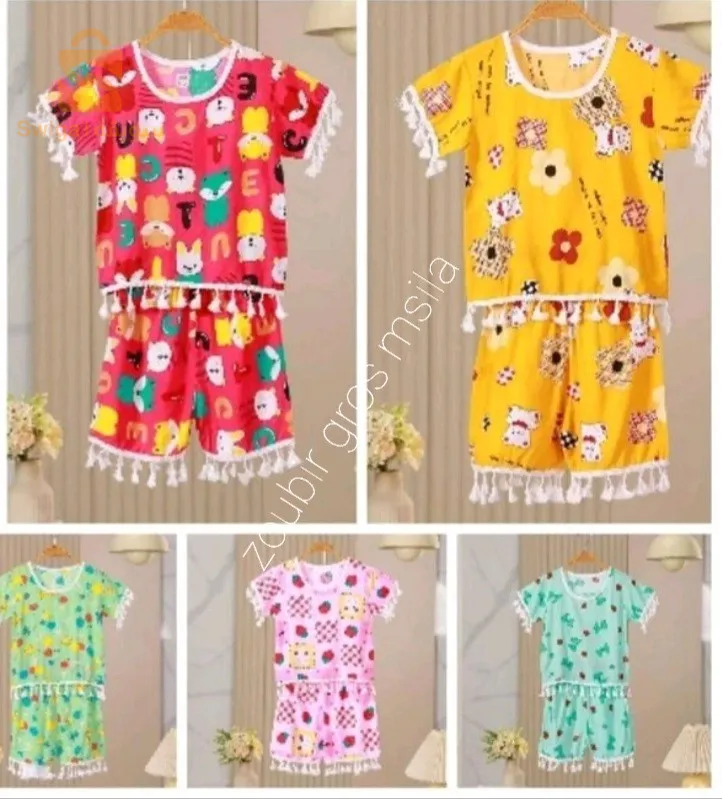 ولاية المسيلة