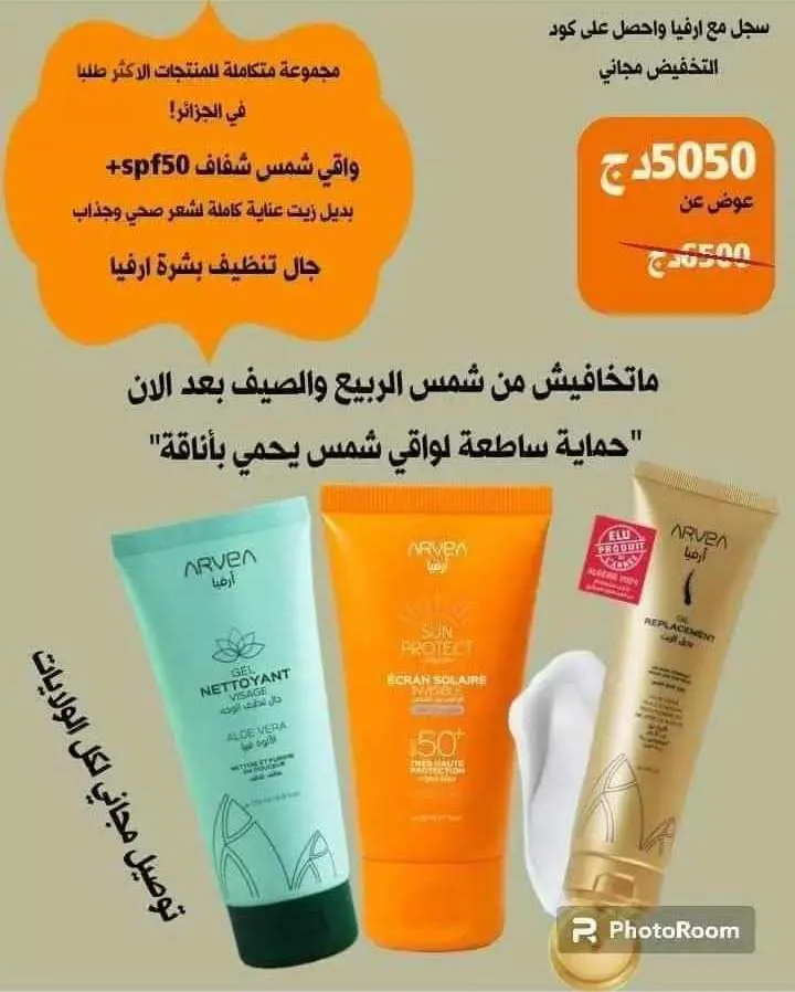 اختر باقة متكاملة