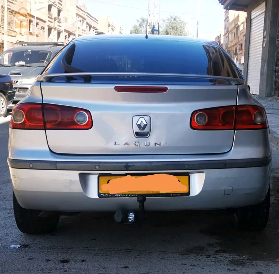 المسيلة