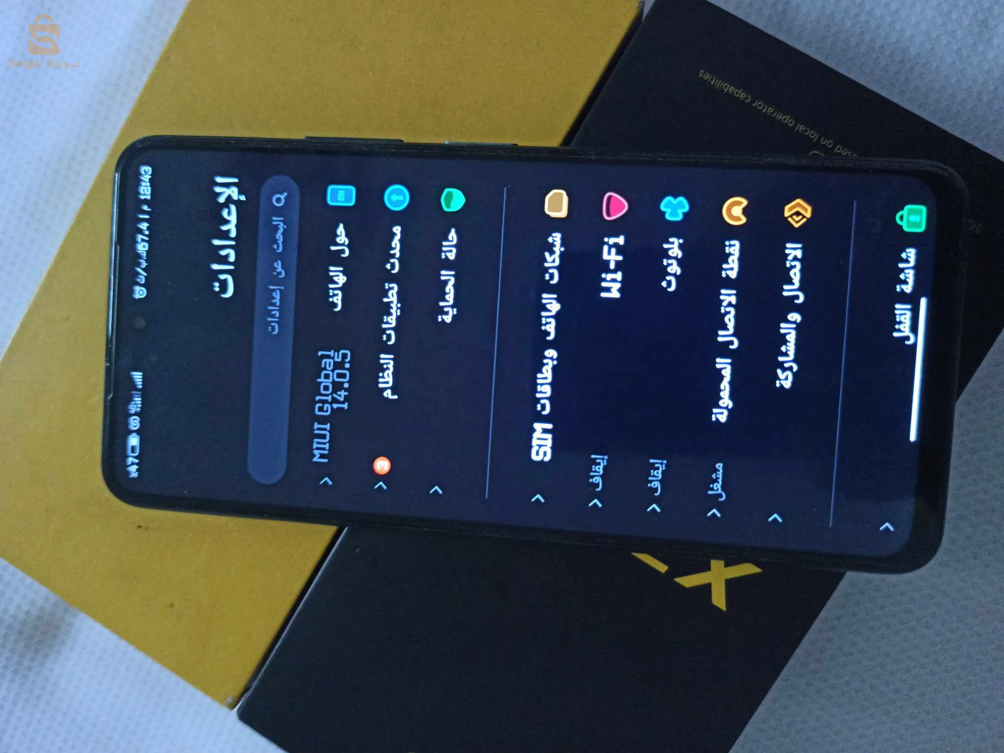 بوسعادة