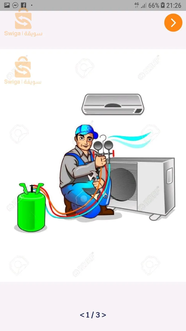 سيذي الشحمي