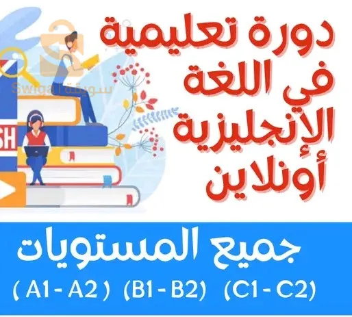 قسنطينة بومرداس