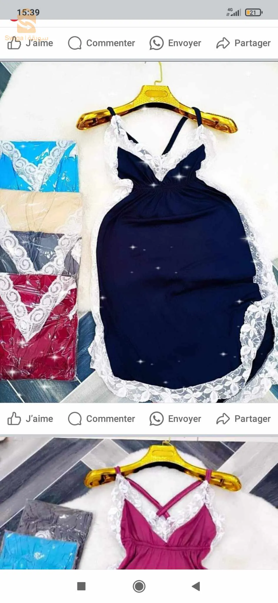 نويزات دونتال الهبال تاع الهبال 😍