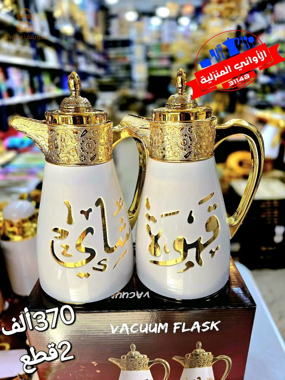تارم2قطع