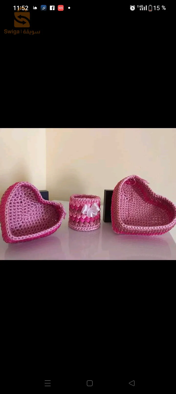boite de rangement divers