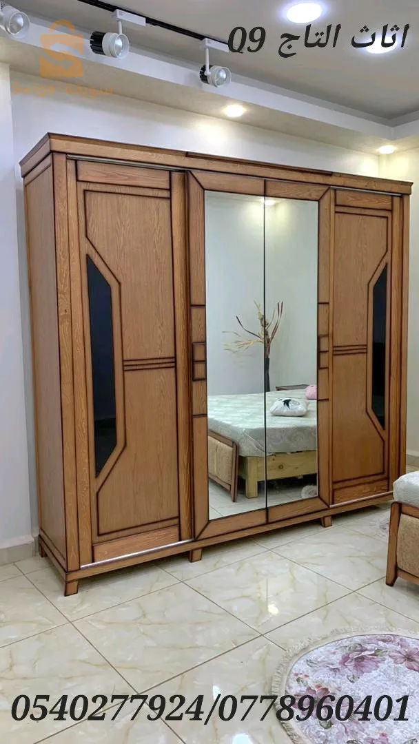 شفة ولاية البليدة