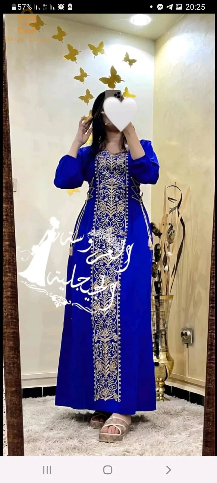 بيع جبة نسائية 
حقائب
احذية