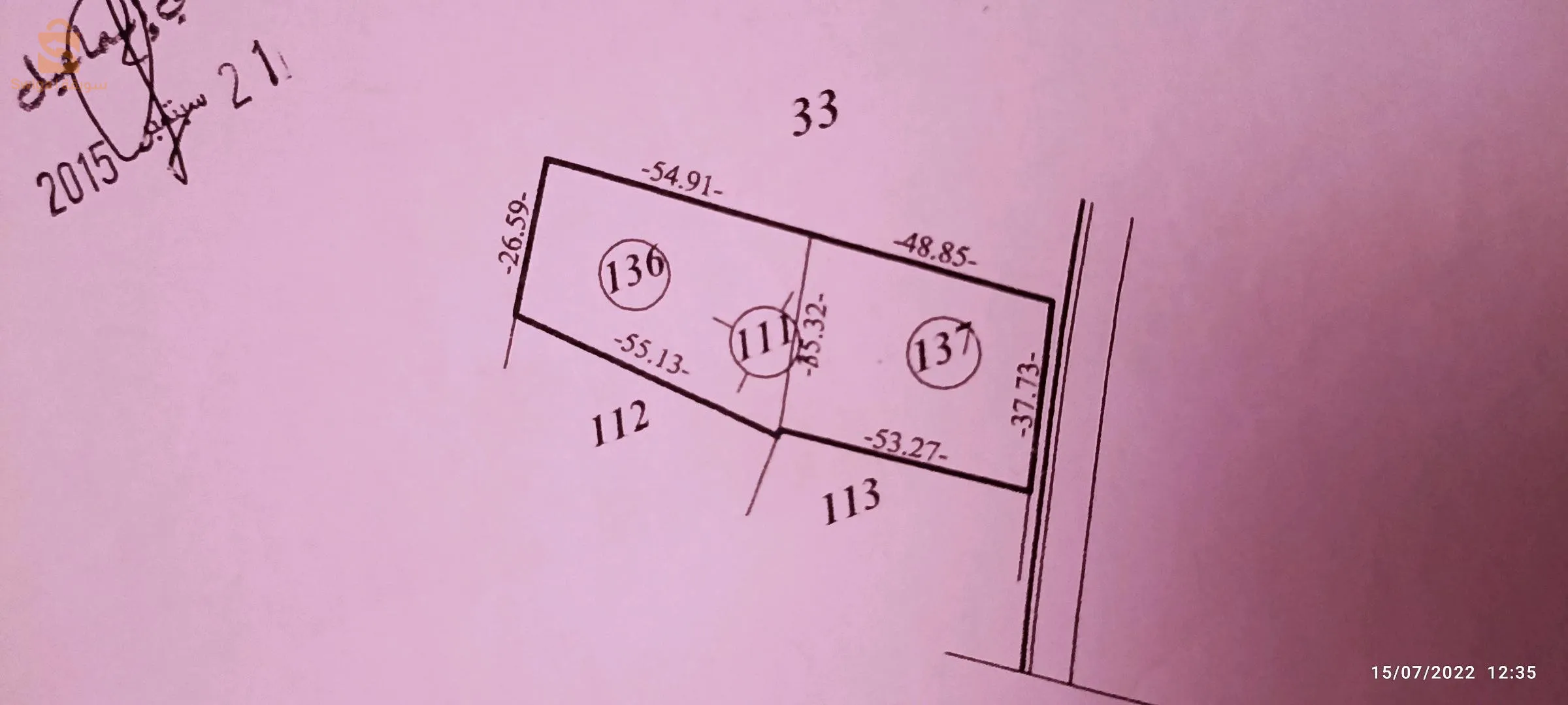 Laghouat en route vers les poids lourds