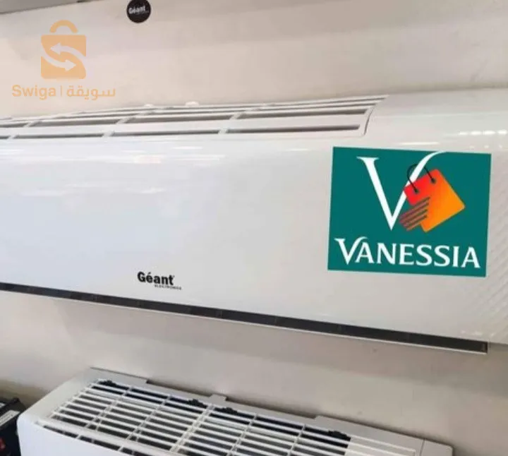 climatiseur GÉANT 12000btu tropical inverter