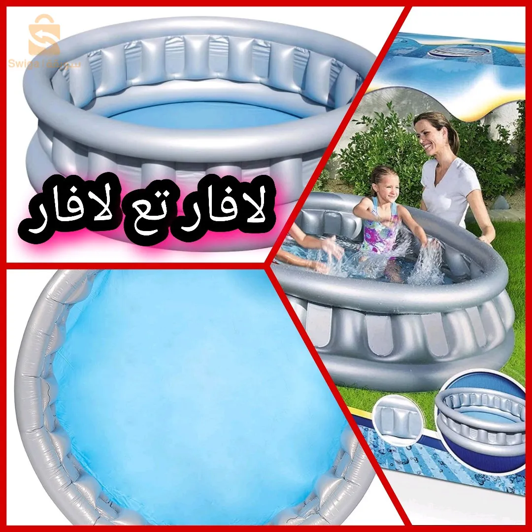 حمام سباحة دائري قابل للنفخ للأطفال 1.52×0.43 متر