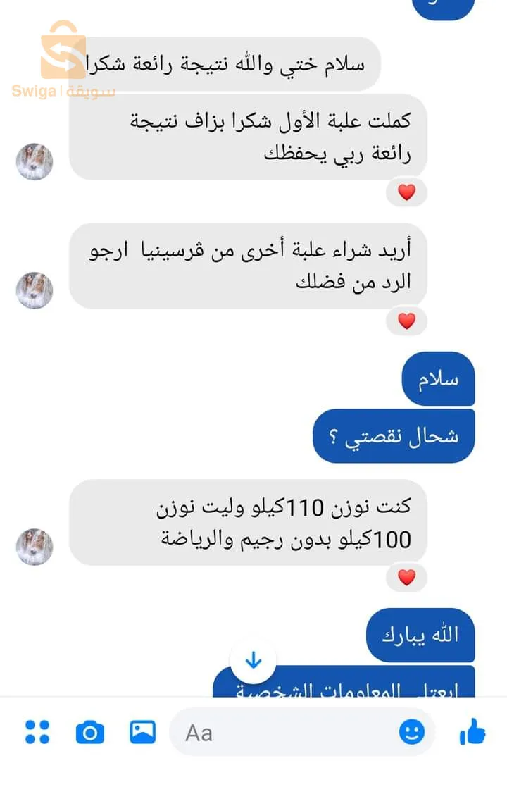 ✨💆‍♀️ عزيزتي حبسي هنا 👋

🔹 هل ترغببن ف جسم نحيف ورشيق ؟ 😍💅
🔸 استخدمي المجموعة السحرية للتنحيف ✔️معندكش الإرادة و  راكي حابة تبدلي لا_ط_ا_ي تاعك لي راهي متعباتك و مبيناتك أكبر من سنك🙏🙏 راكي حابة تتهناي من ك_ر_ش الخارجة و المدليا 😖 راكي حابة تريحي ملمشاكل الزوجية و الصحية و النفسية لي سبتهالك ال_س_م_ن_ة 😪 مبقاش لعرسك و راكي حابة تصديرة تجيك شابة ❤️ كرهتي متنمر ناس على ج_س_م_ك 💔 الحل ساهل و متوفر عندي 🙏 ✔️تواصلو معي على الخاص ✔️السعر في متناول الجميع ✔️سنكون عند حسن ظنكم ❤️