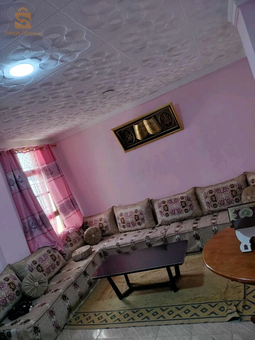 سكنات