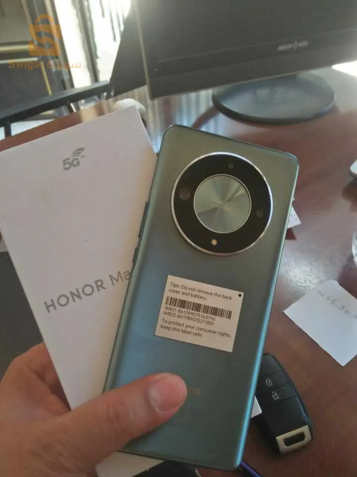 الطاهير جيجل