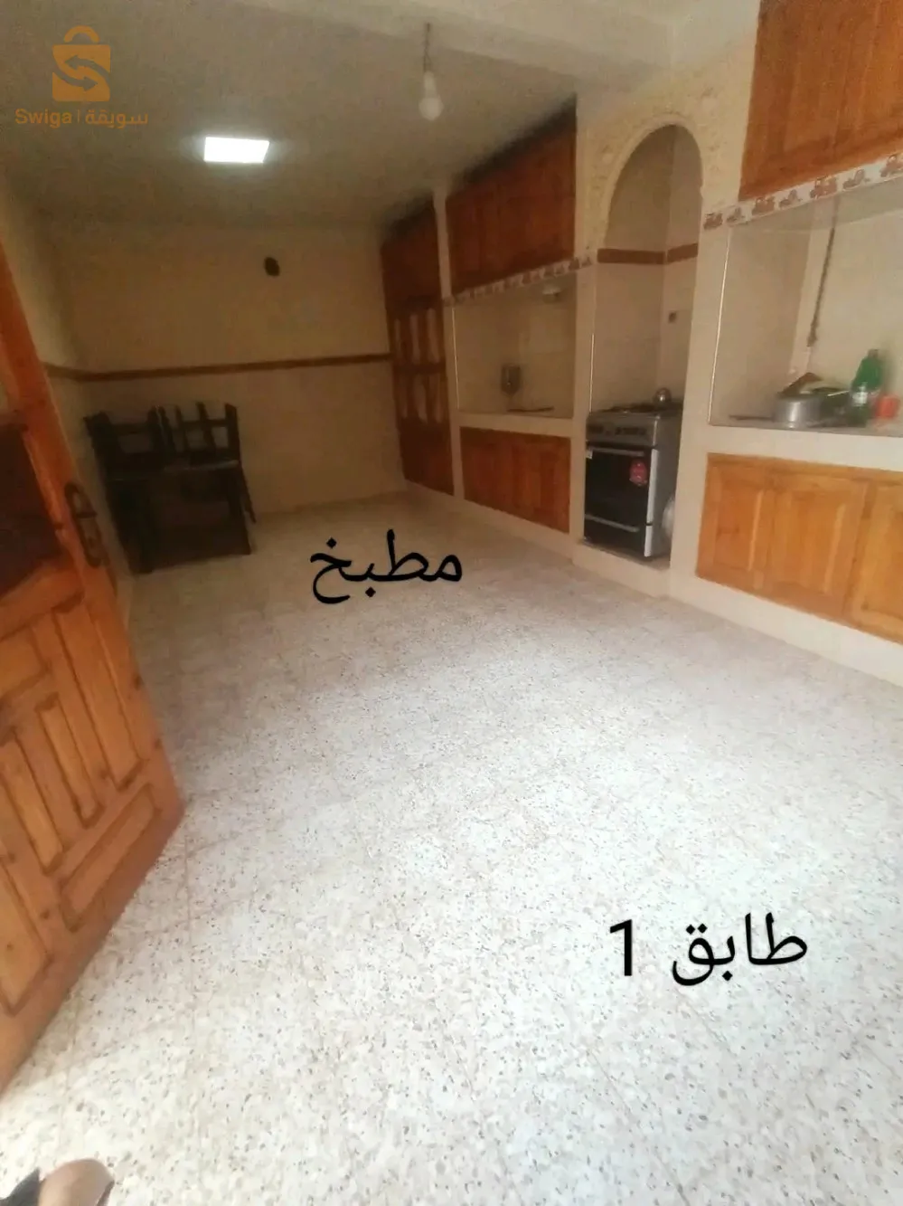منزل للبيع