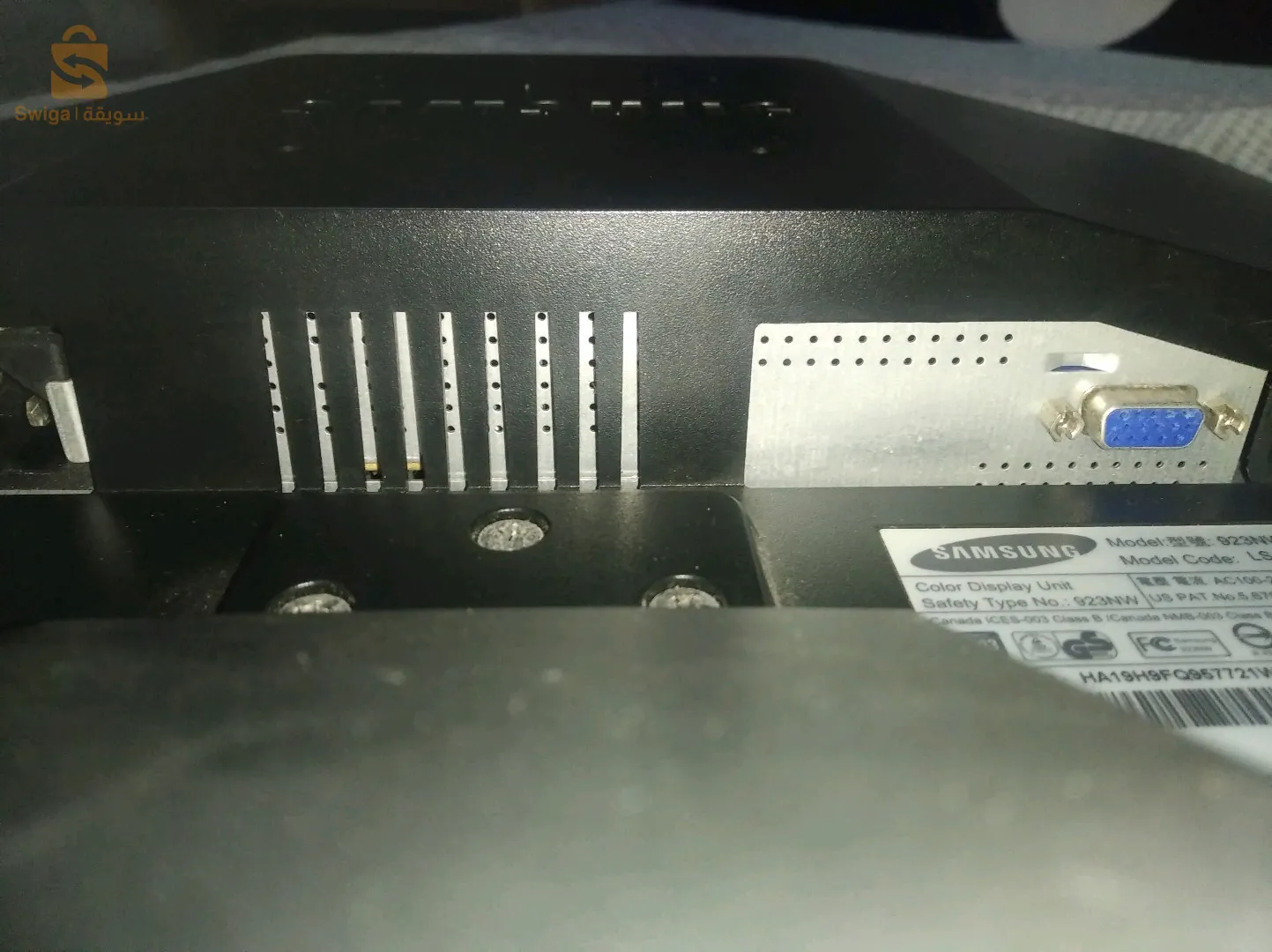 شاشة كمبيوتر سومة البرقوق