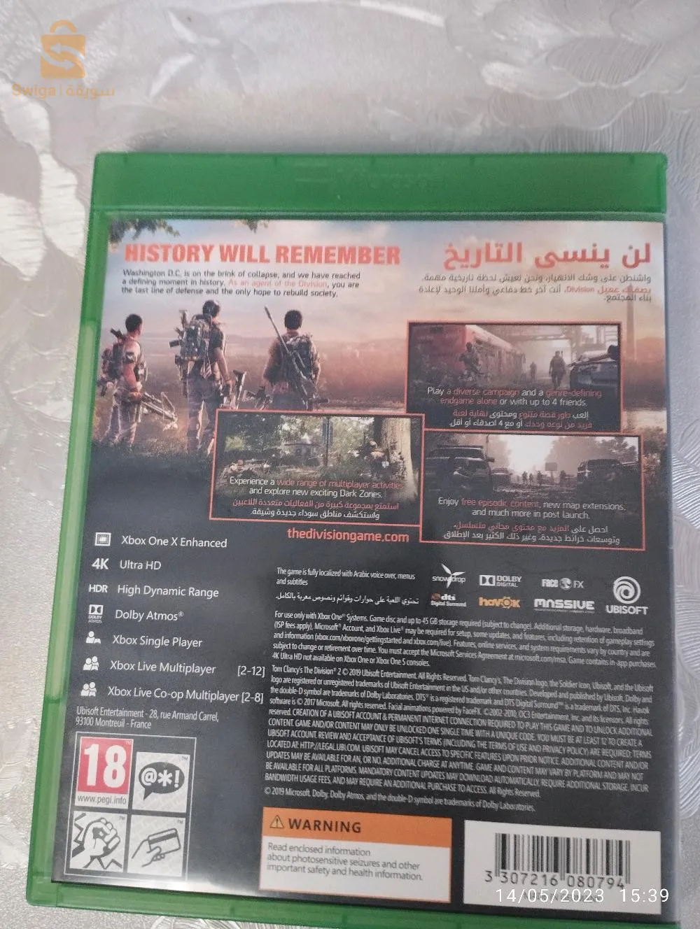 Xbox one 🔥