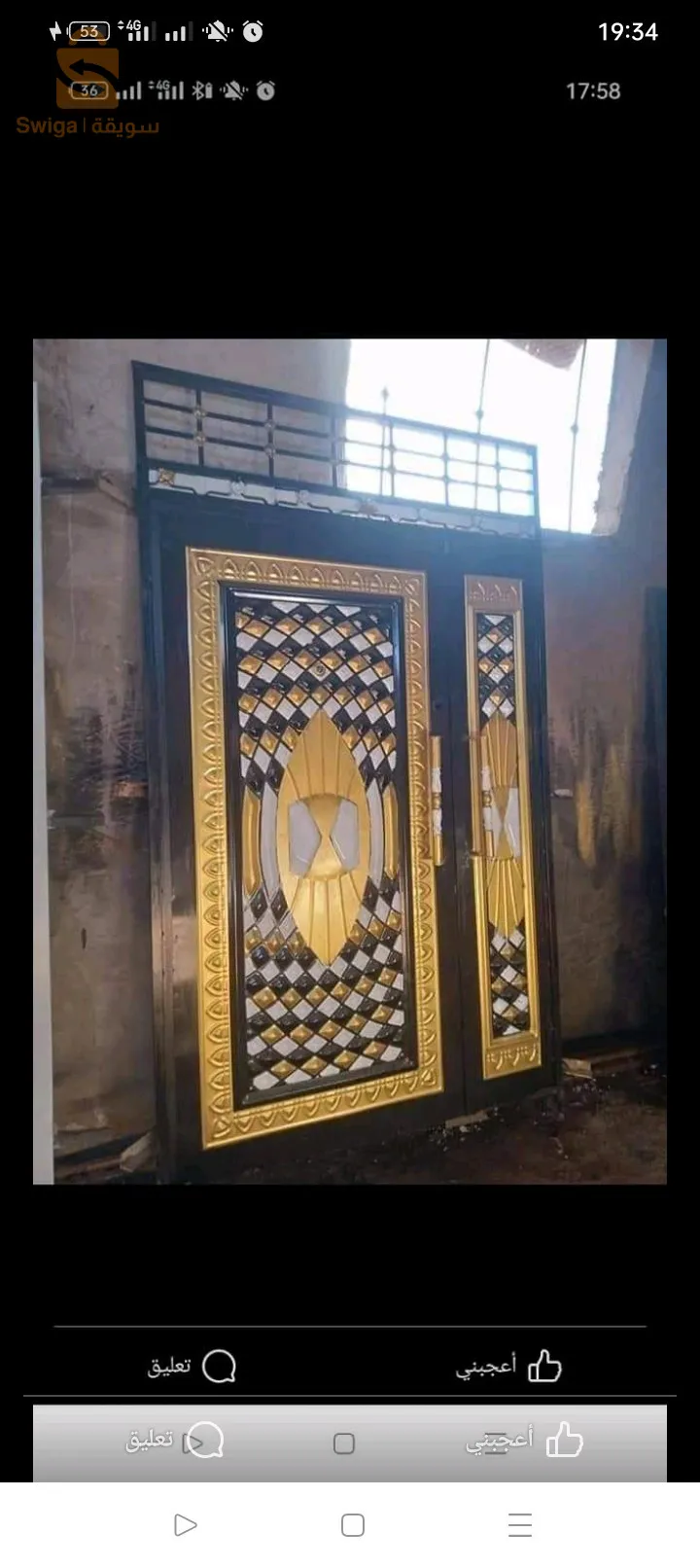 مكان غليزان