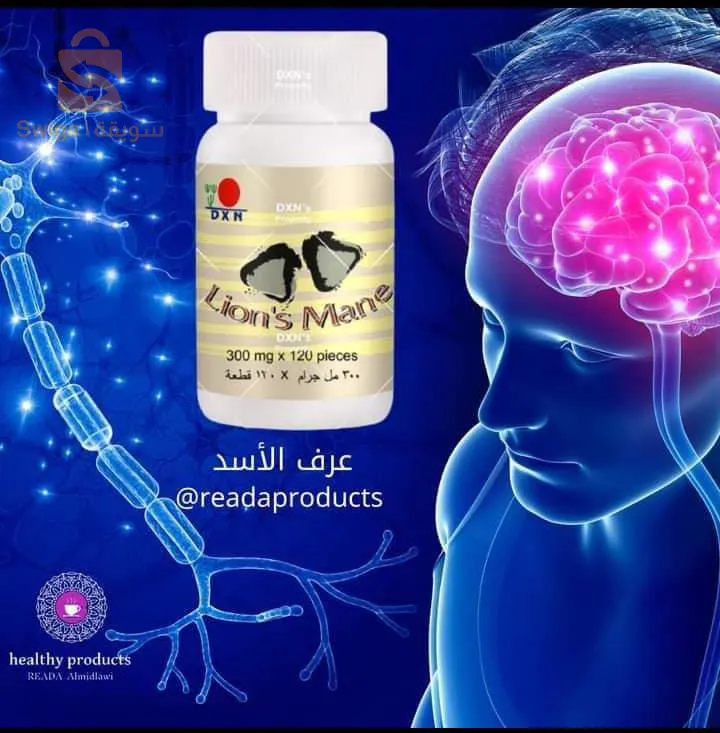منتجات مكملات غدائية