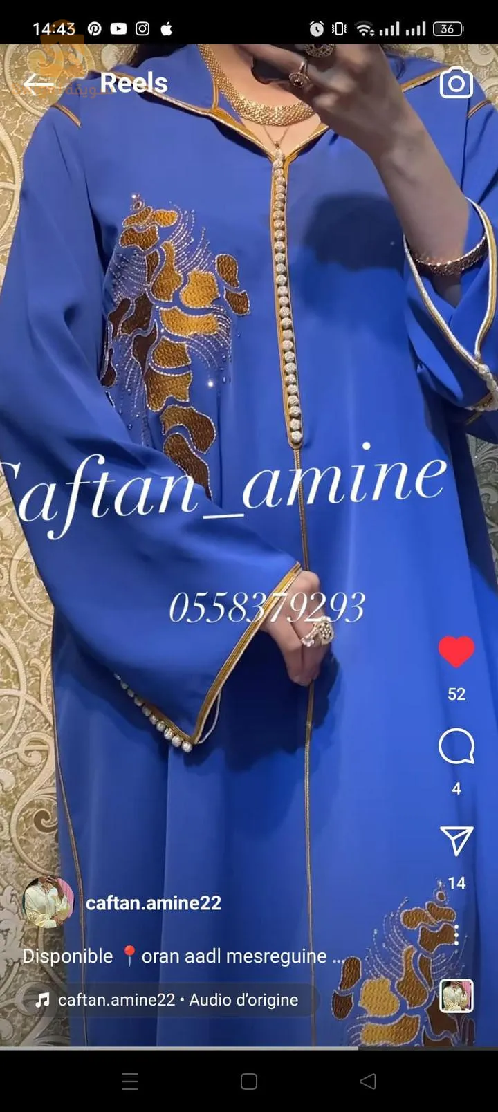 اديال طريق مسرغين مرحبا التوصيل متوفر عندنا ودفع عند الاستلام