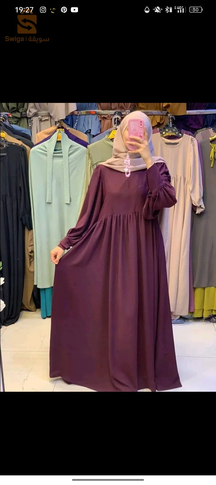 بيت الوجدان للالبسة الشرعية