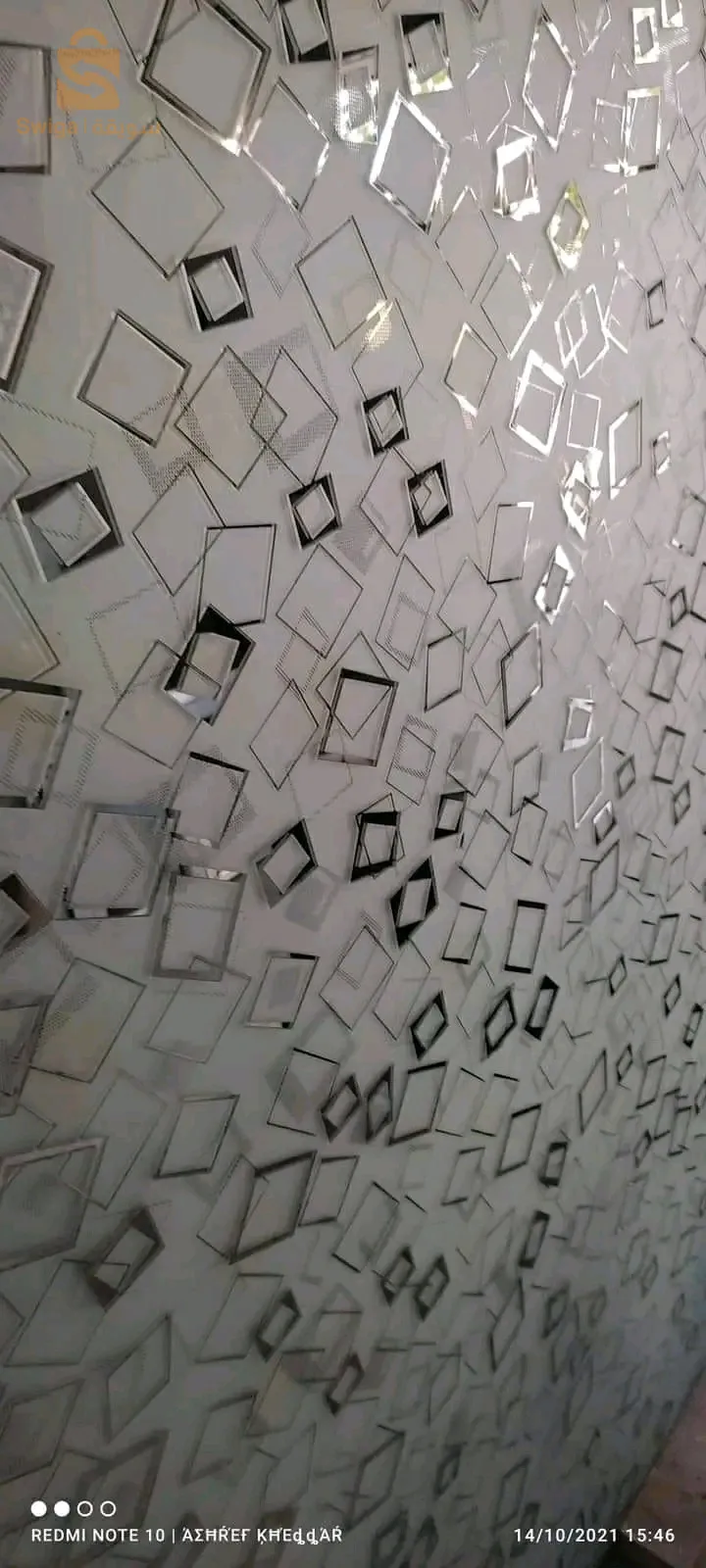 نجارة الالمنيوم والبلاستيك والزجاج