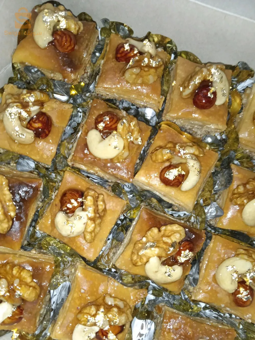 بقلاوة غوايال