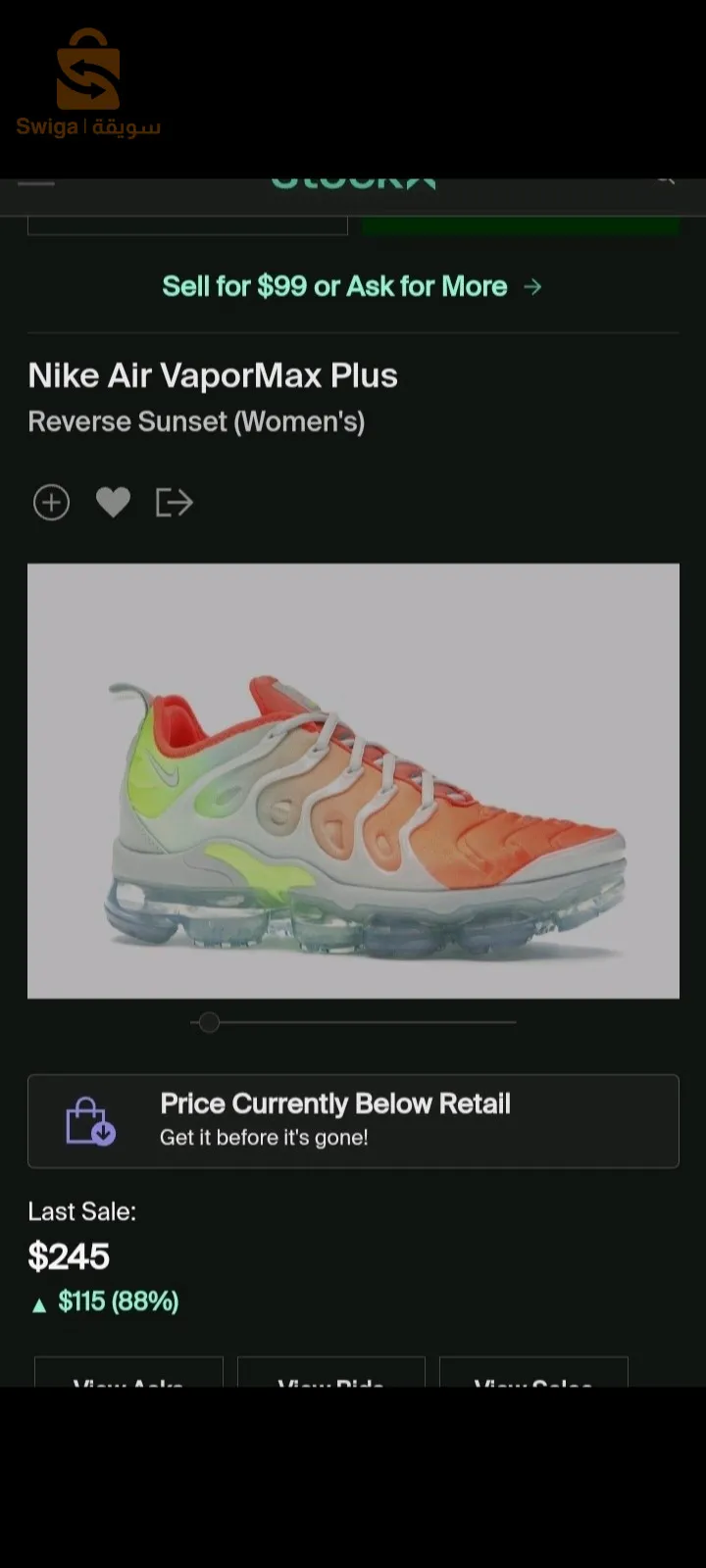 Nike Air Vapormax Plus original