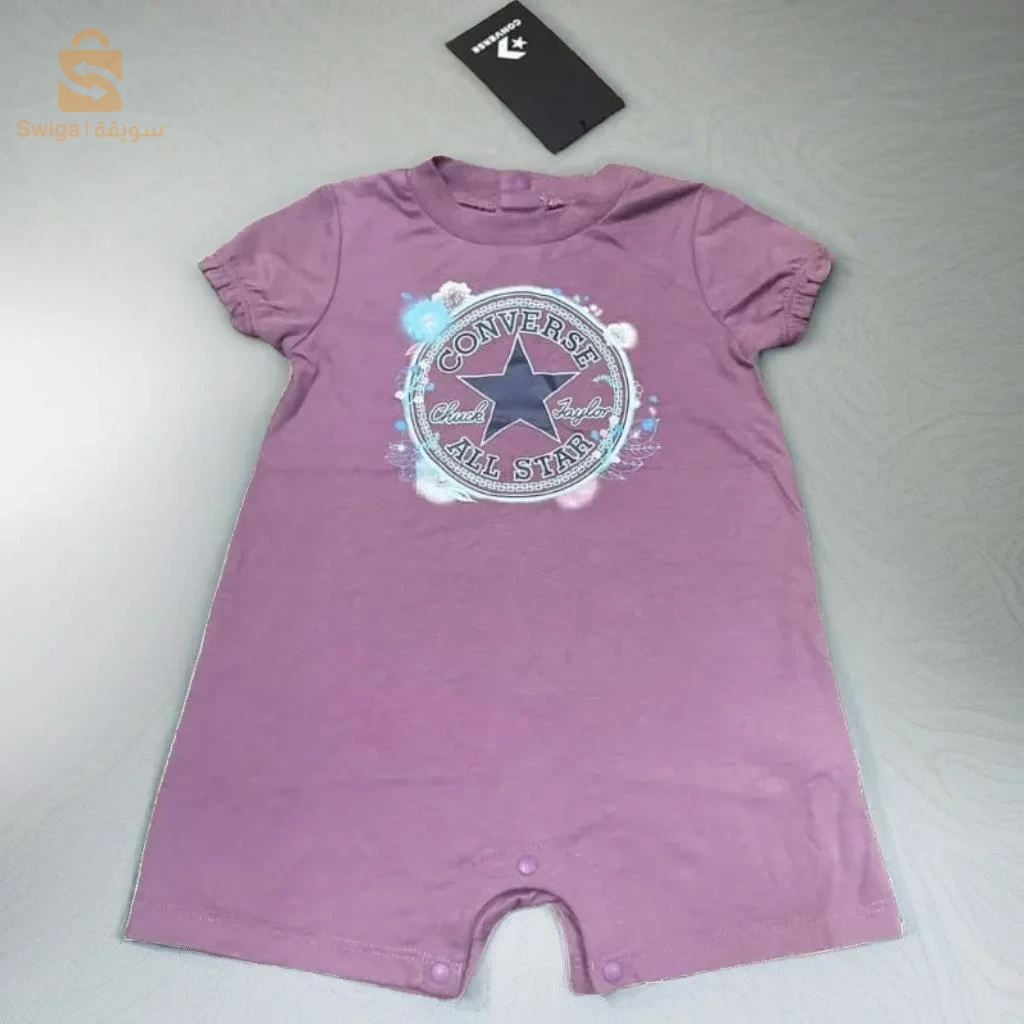 ملابس اطفال