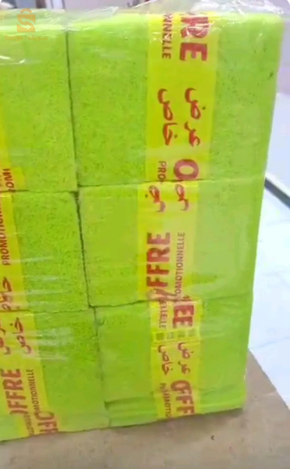 لفات كاري