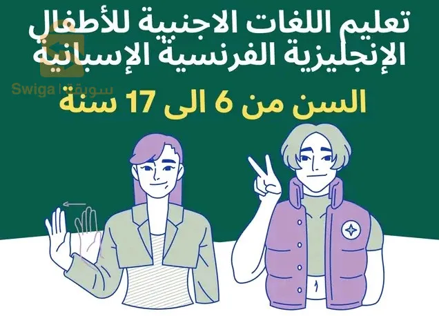 قسنطينة بومرداس