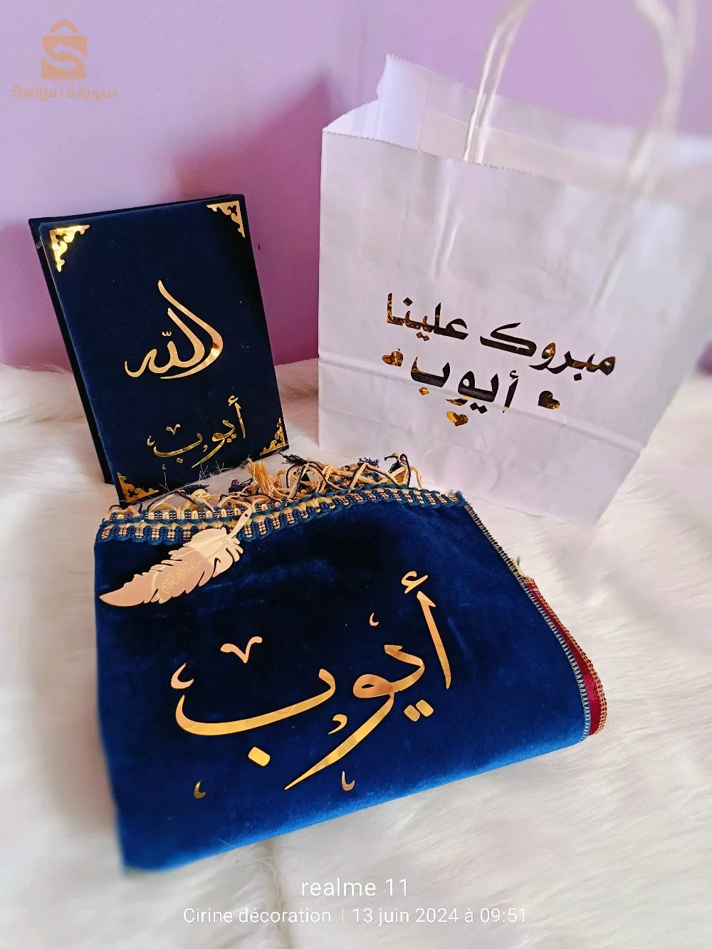 ديكورات متنوعة لأفراحكم تخرج اعراس ختان مزيود مرحبا بكم