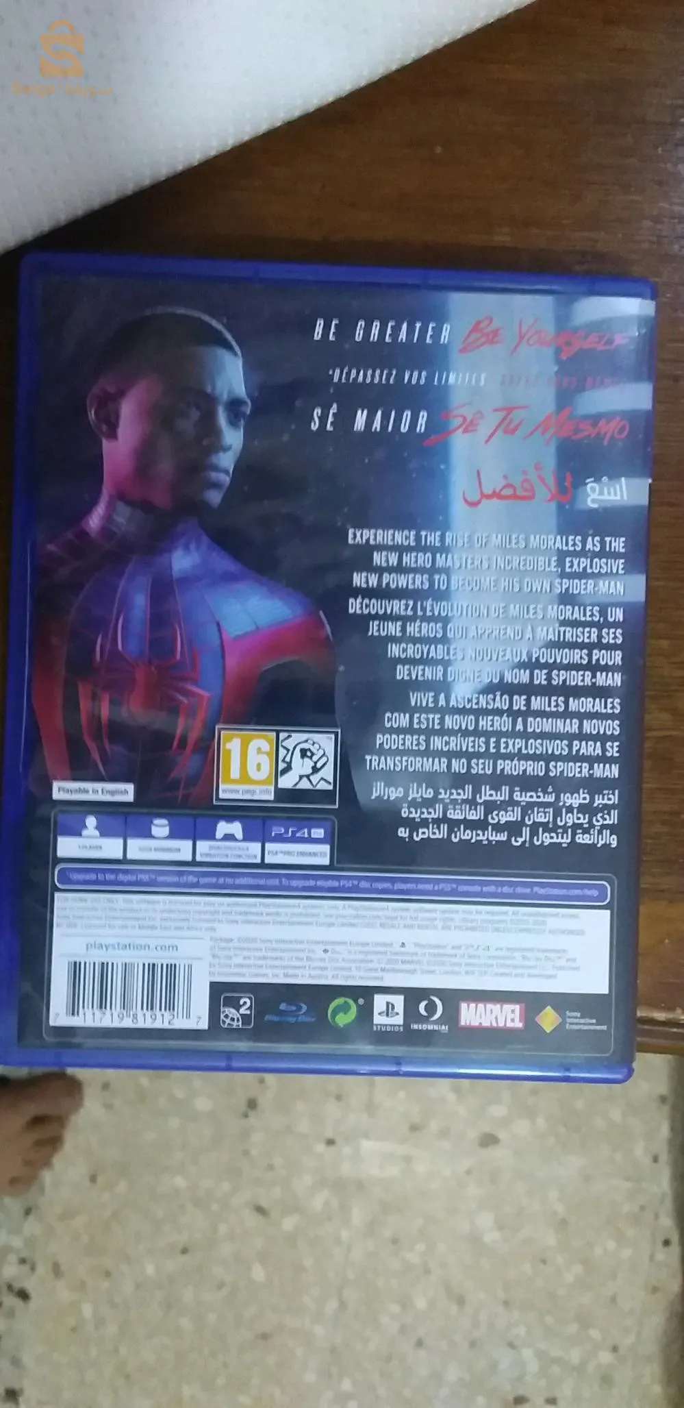 Spider man miles morales