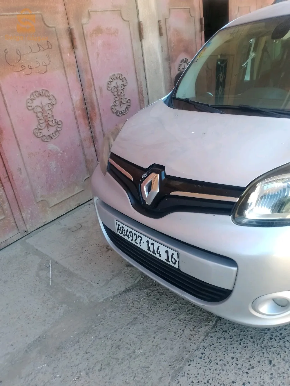 kongoo 2014