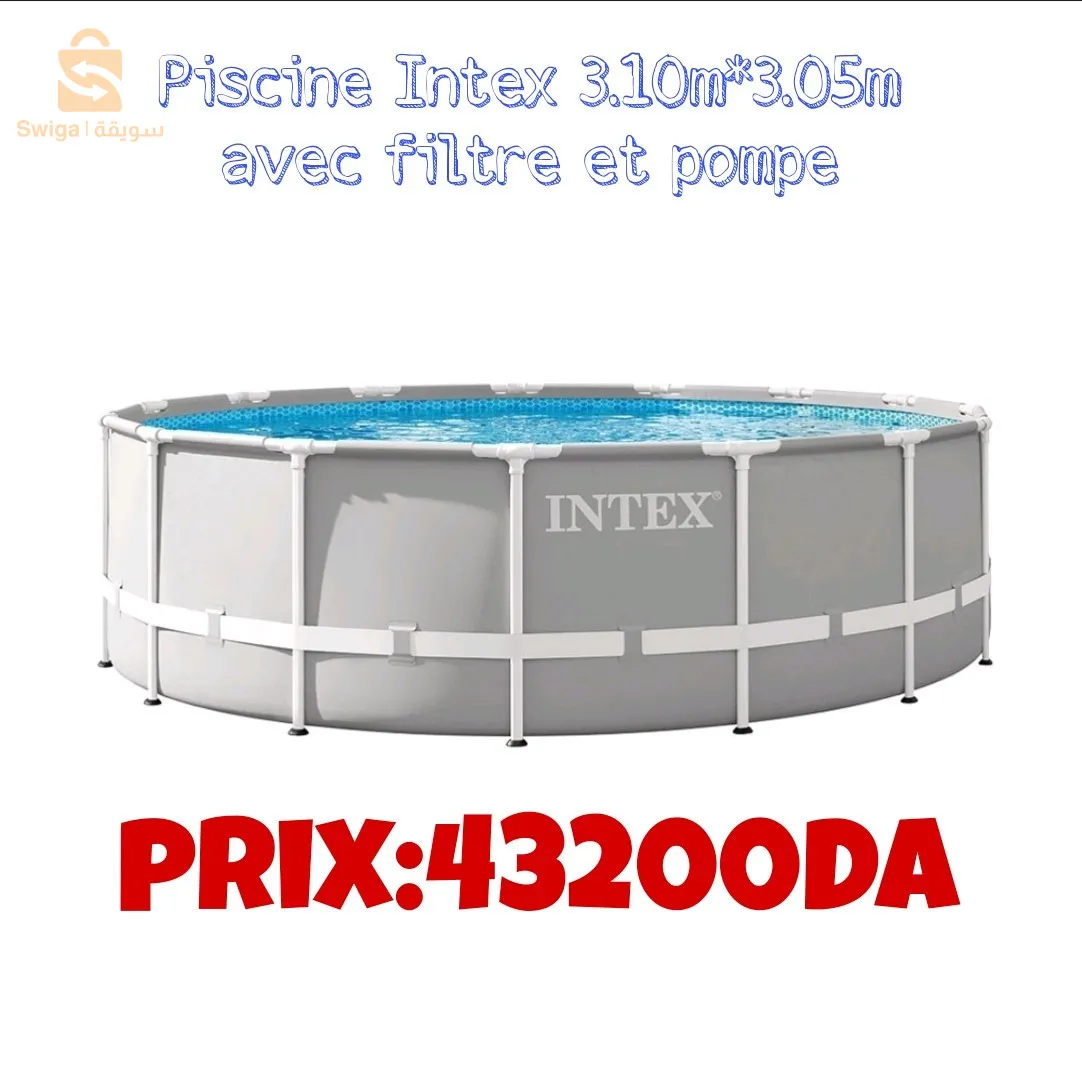 بيسين intex احجام مختلفة